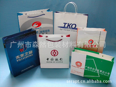 【广州市森然包装材料 GUANG ZHOU SEN RAN PRINTING CO.,LTD】价格,厂家,图片,化妆品包装,广州市森然包装材料-