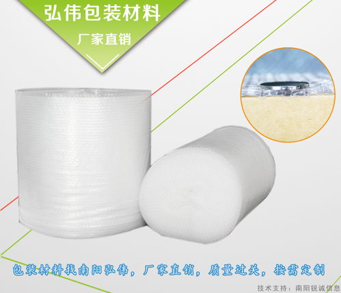 开封气泡袋 河南气泡袋厂家 弘伟包装材料质量可靠 诚信商家
