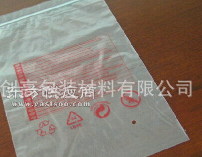 创高包装材料,防阻燃料包装胶袋,包装胶袋图片