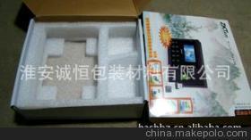 【生产供应环保防震EPE电子产品包装材料 EPE珍珠棉包装】价格,厂家,图片,其他塑料包装材料,淮安诚恒包装材料-