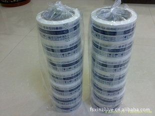 淘宝卖家发货专用中英文警示语封箱胶带(全国首创中英对照版本)_佛山市欣之业包装材料