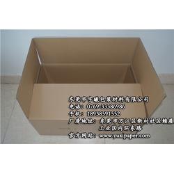 涂蜡纸箱 宇曦包装材料 广州涂蜡纸箱制作