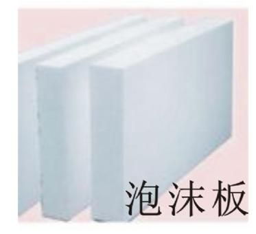 奇亿包装材料顺德供应高品质超白泡沫板 价格 120元 立方