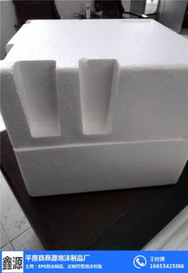 鑫源泡沫包装厂 带logo泡沫包装制品定做 新泰泡沫包装