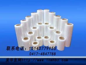 权威的缠绕膜市场价格 透明缠绕膜
