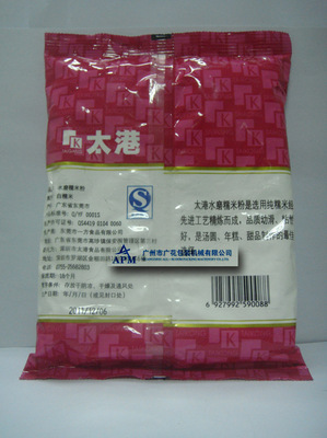GH520B大剂量中药粉包装机 全面解析价格、厂家与产品特点