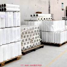 佛山市南海真力包装材料厂 专业供应各类优质包装材料