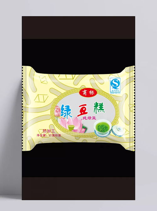 绿豆糕包装图片 包装设计,茶杯,底纹,广告设计模板,荷花,花边,绿豆糕,绿豆糕包装,食品包装,源文件,psd源文件,其他psd素材,300dpi,psd,食品包装,包装设计,设计图库 转角会遇到谁