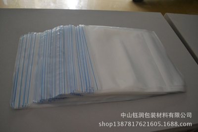钰润PE自动封口胶袋 高品质夹链自封袋厂家定制批发解决方案